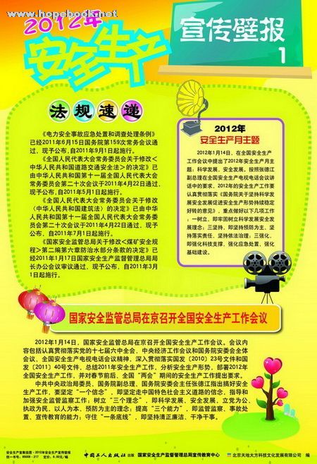20120320150721285.jpg