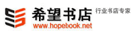 希望书店--安全生产月宣教品,安全标志牌