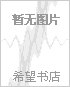 2010广东省制药企业名录(光盘)
