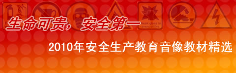 2012�갲ȫ��������VCD��ѡ