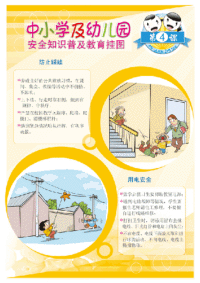 4.gif